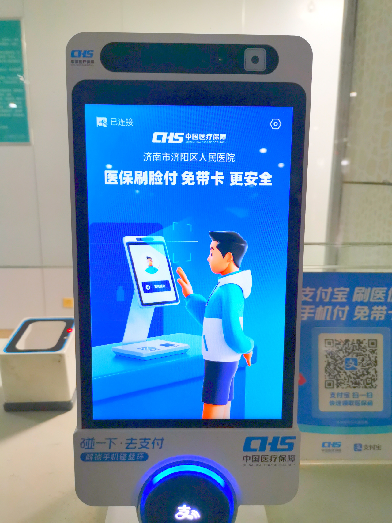 乌鲁木齐最新医保卡提取现金方法支付宝方法分析(最方便真实的乌鲁木齐支付宝 医保 提现方法)