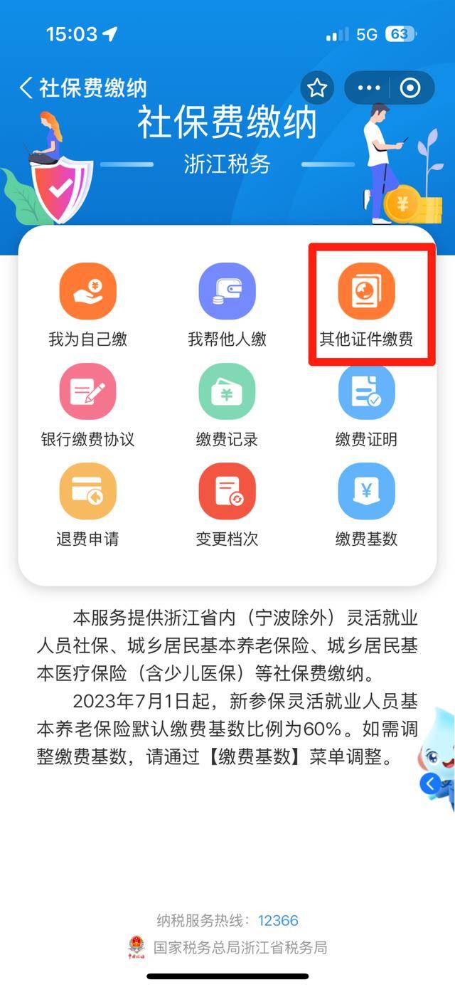 乌鲁木齐最新医保取现24方法分析(最方便真实的乌鲁木齐医保取现24小时联系方式方法)