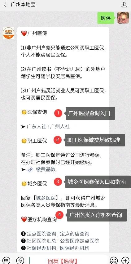 乌鲁木齐最新深圳医保停保余额能提取吗方法分析(最方便真实的乌鲁木齐深圳医保停保余额能提取吗多少钱方法)