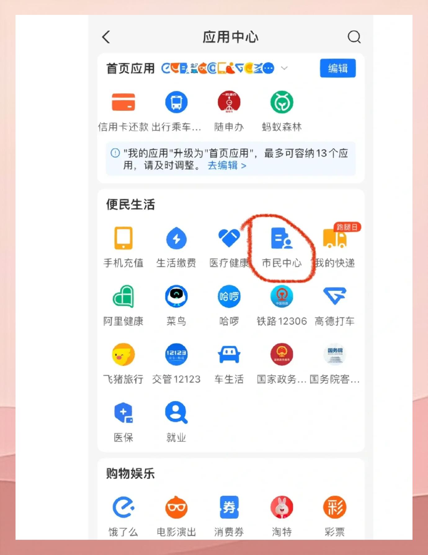 乌鲁木齐最新深圳医保余额怎么提取方法分析(最方便真实的乌鲁木齐深圳医保余额提取流程方法)