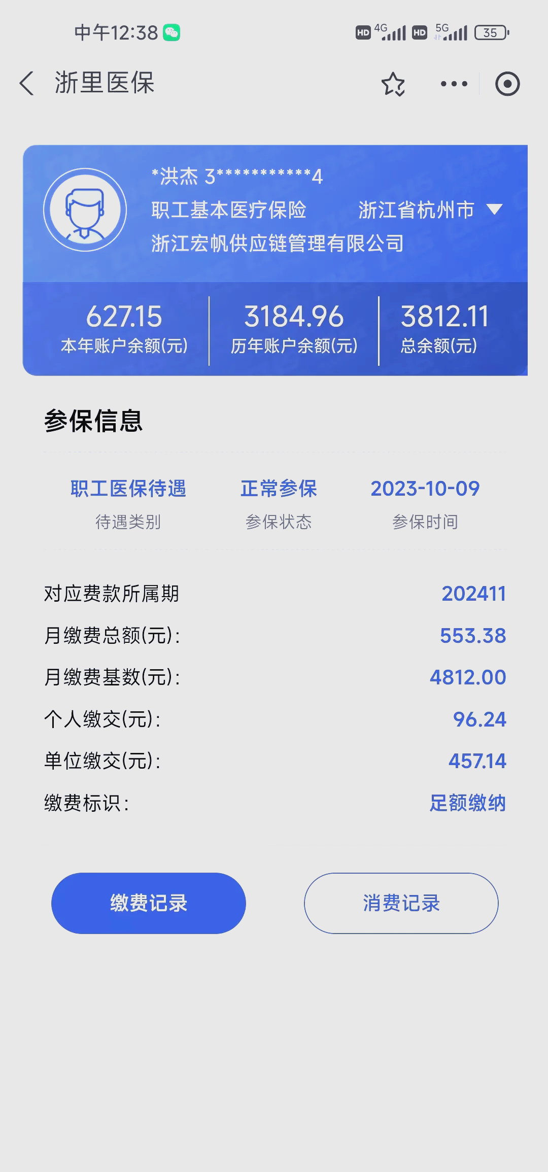 乌鲁木齐最新医保卡的钱怎么网上提取方法分析(最方便真实的乌鲁木齐医保卡的钱怎么网上提取合肥方法)