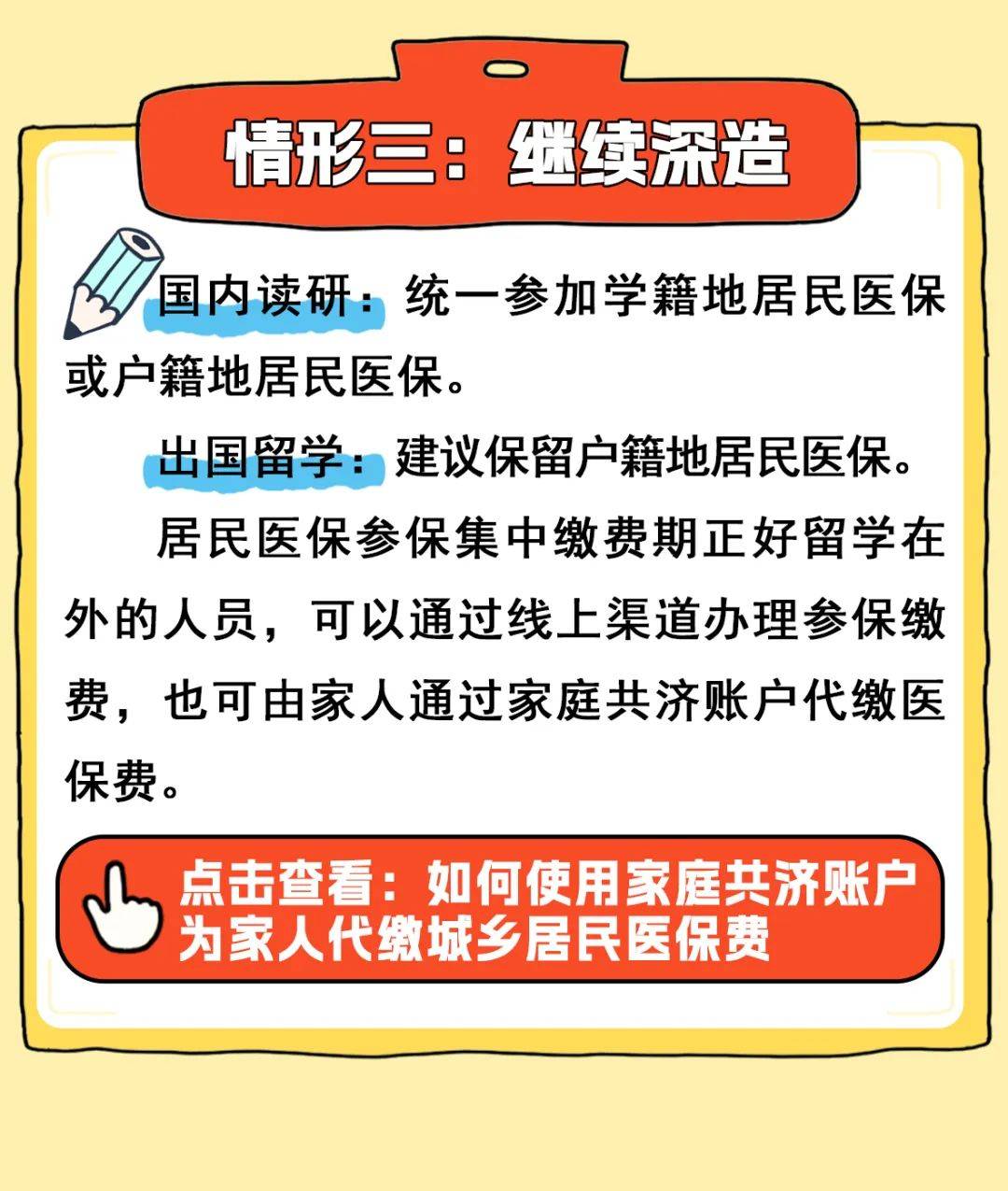 乌鲁木齐最新医保卡套取现金渠道联系方式方法分析(最方便真实的乌鲁木齐医保卡套取现金比例方法)
