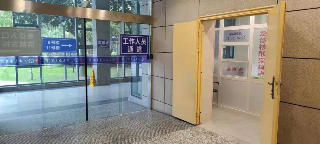 乌鲁木齐包含上海24小时高价回收医保的词条