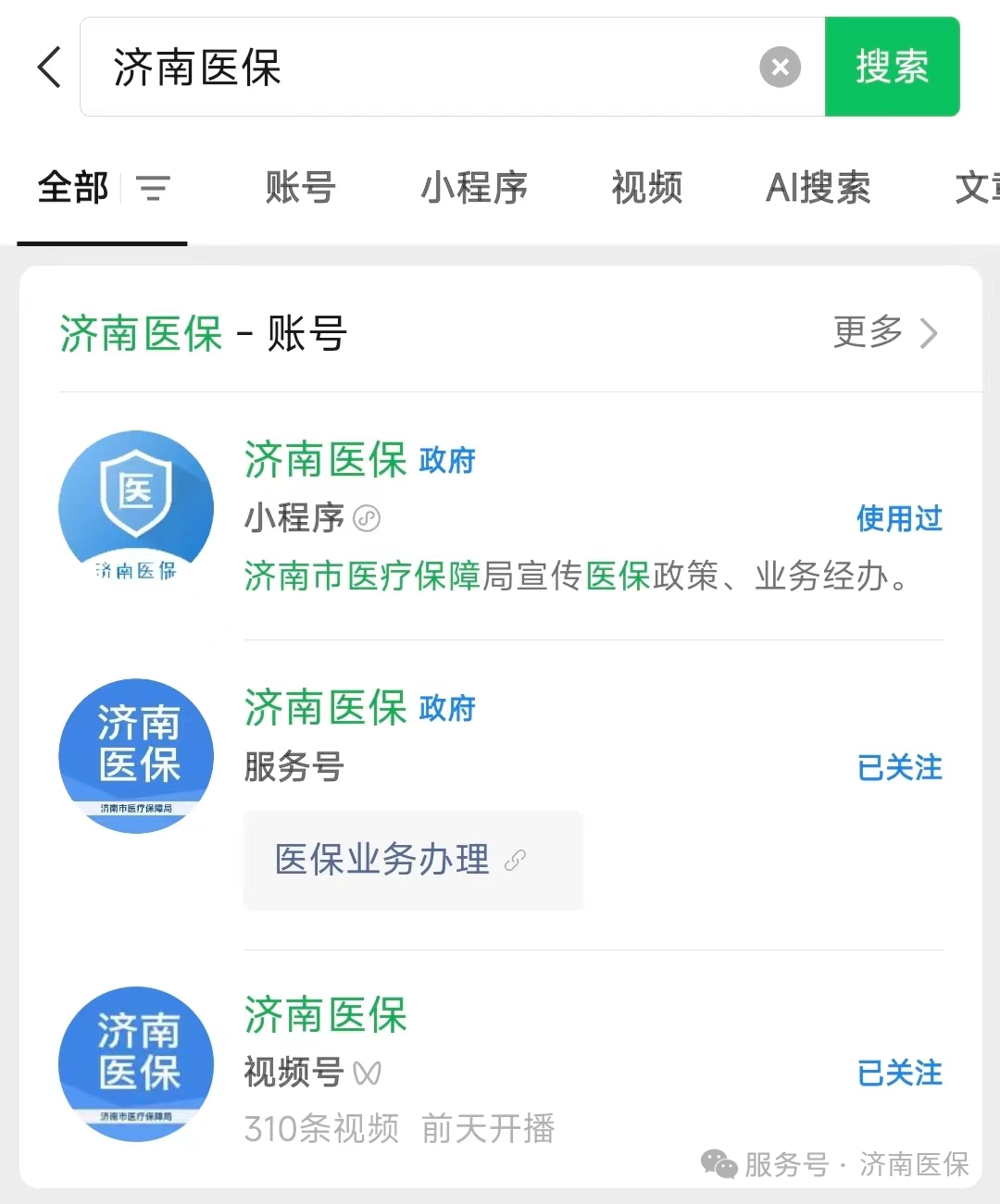 乌鲁木齐最新医保取现24小时微信300块钱方法分析(最方便真实的乌鲁木齐医保取现24小时微信300块钱能取吗方法)