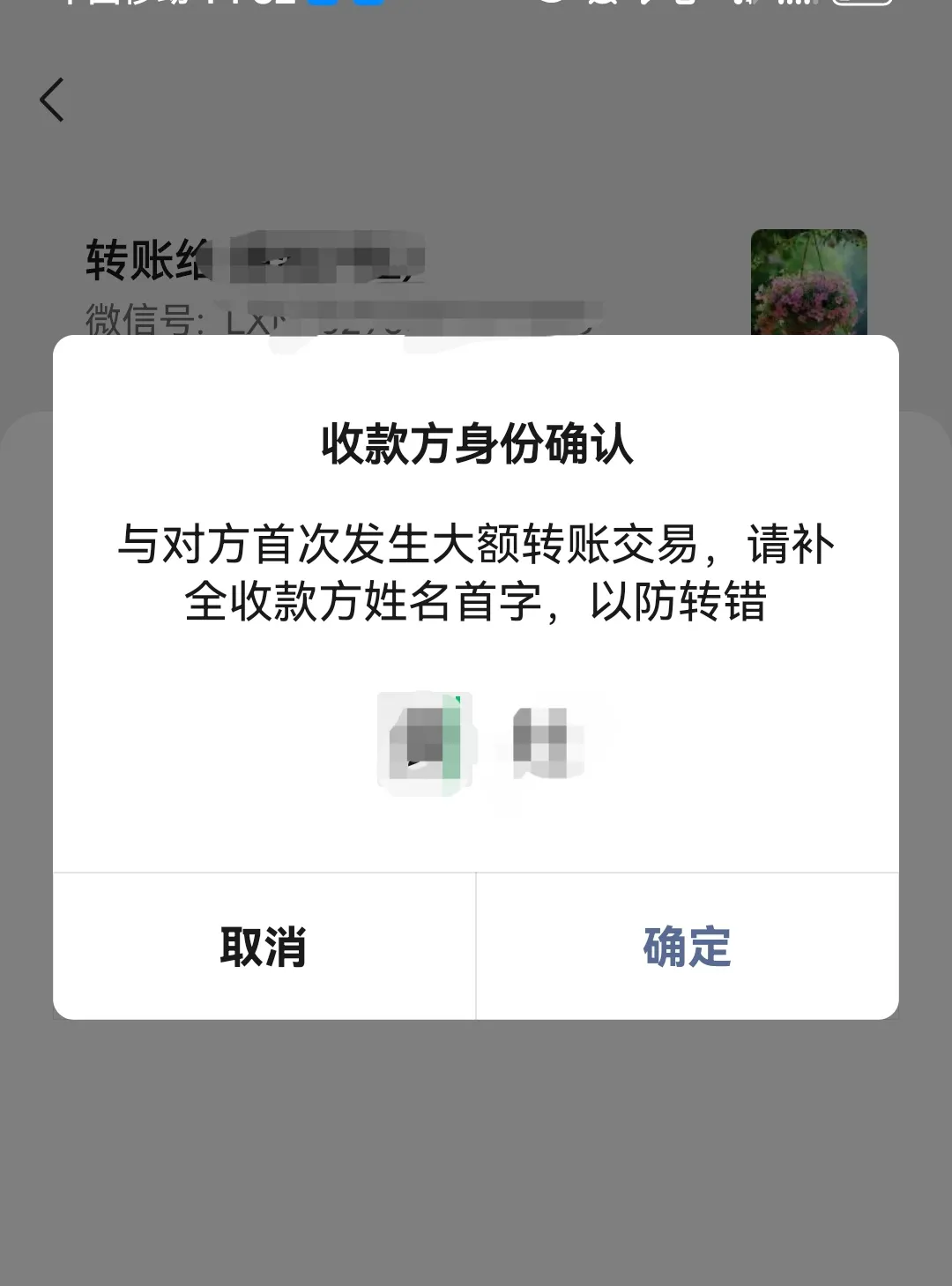乌鲁木齐最新微信换现金套路方法分析(最方便真实的乌鲁木齐微信换现金收手续费犯法吗方法)