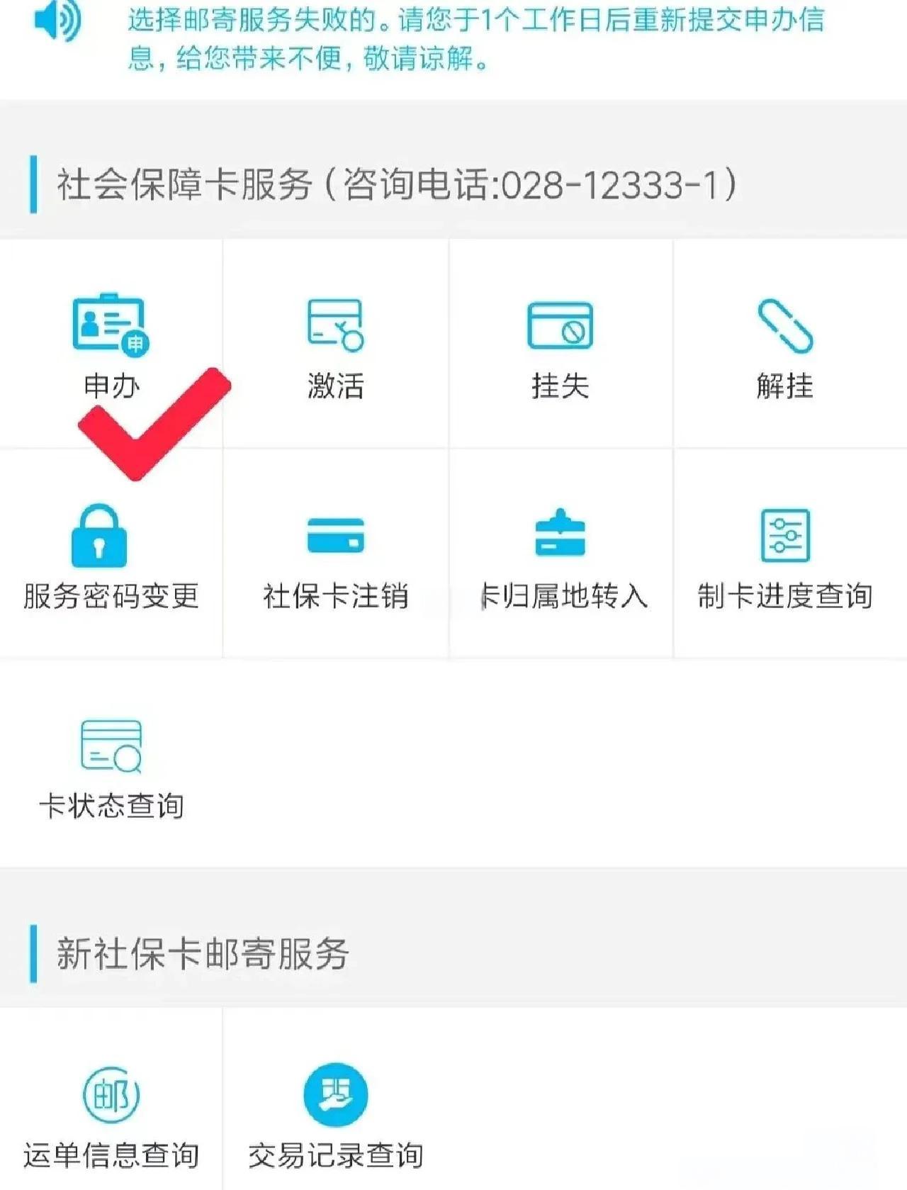 乌鲁木齐最新微信刷社保卡方法分析(最方便真实的乌鲁木齐微信刷社保卡怎么操作方法)