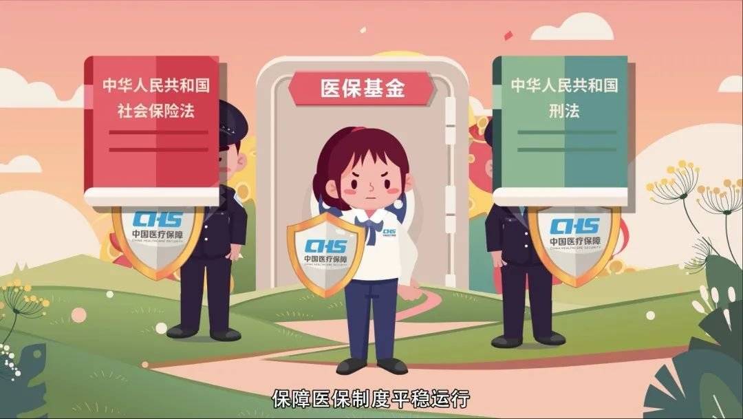 乌鲁木齐最新医保套现2000元被查了方法分析(最方便真实的乌鲁木齐医保套现处罚方法)