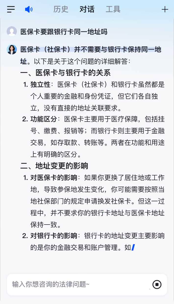 乌鲁木齐最新急用钱套医保卡联系方式方法分析(最方便真实的乌鲁木齐医保余额提现微信联系方式方法)
