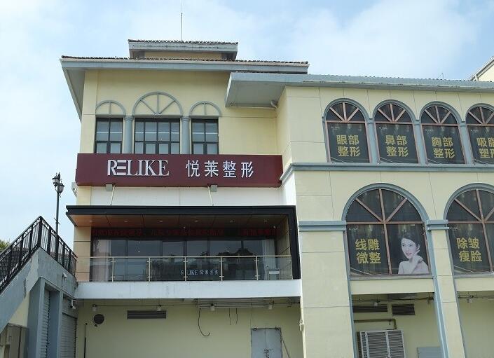 乌鲁木齐最新上海前十名的整形医院方法分析(最方便真实的乌鲁木齐上海出名整形医院方法)