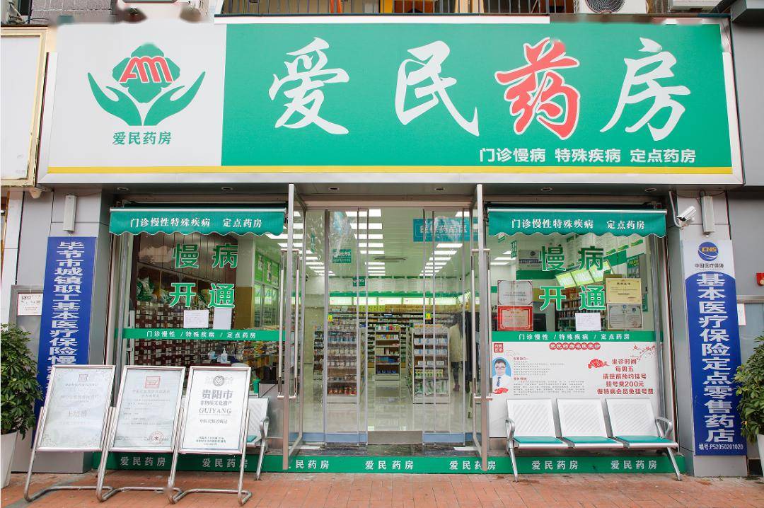 乌鲁木齐最新药店推荐的药靠谱吗方法分析(最方便真实的乌鲁木齐药房推荐的药有用吗方法)