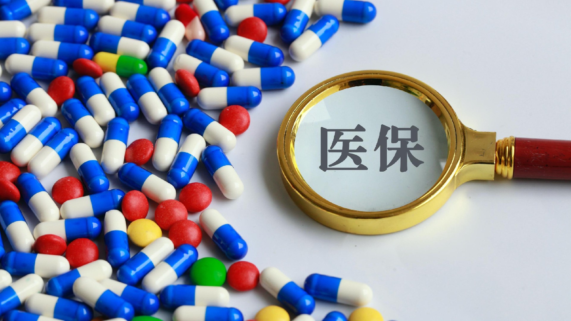 乌鲁木齐最新医保卡换取现金秒到账方法分析(最方便真实的乌鲁木齐医保套取现金最好办法方法)