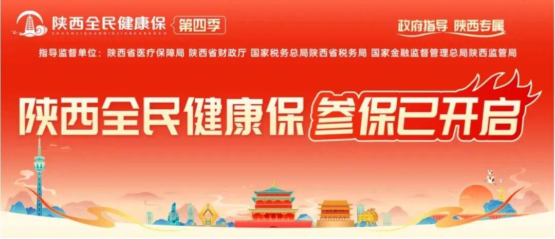 乌鲁木齐最新西安刷医保方法分析(最方便真实的乌鲁木齐西安刷医保卡的联系方式方法)