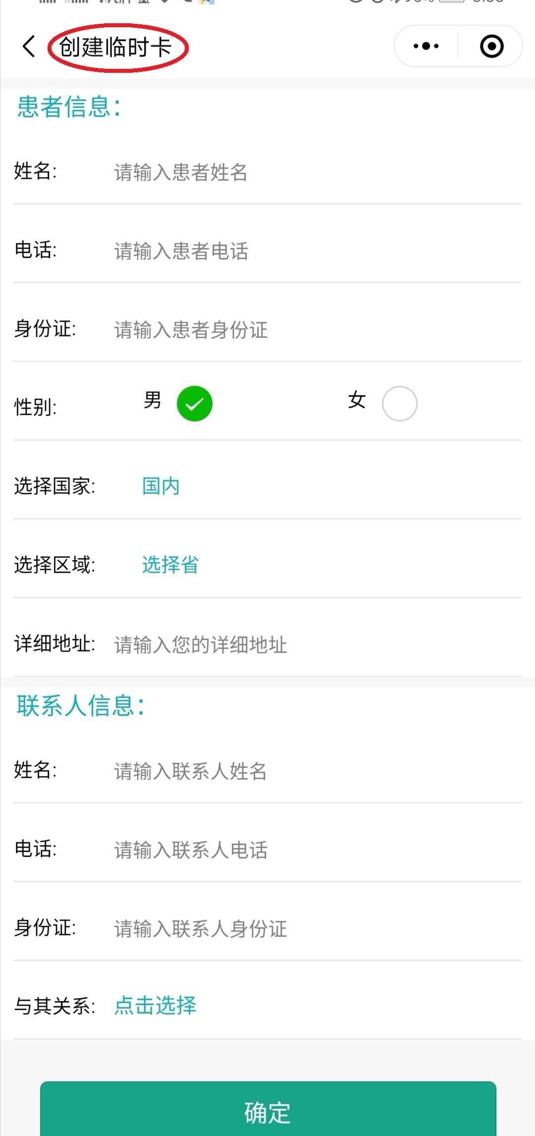乌鲁木齐最新医保套现24小时微信方法分析(最方便真实的乌鲁木齐医保套现24小时微信已停保方法)