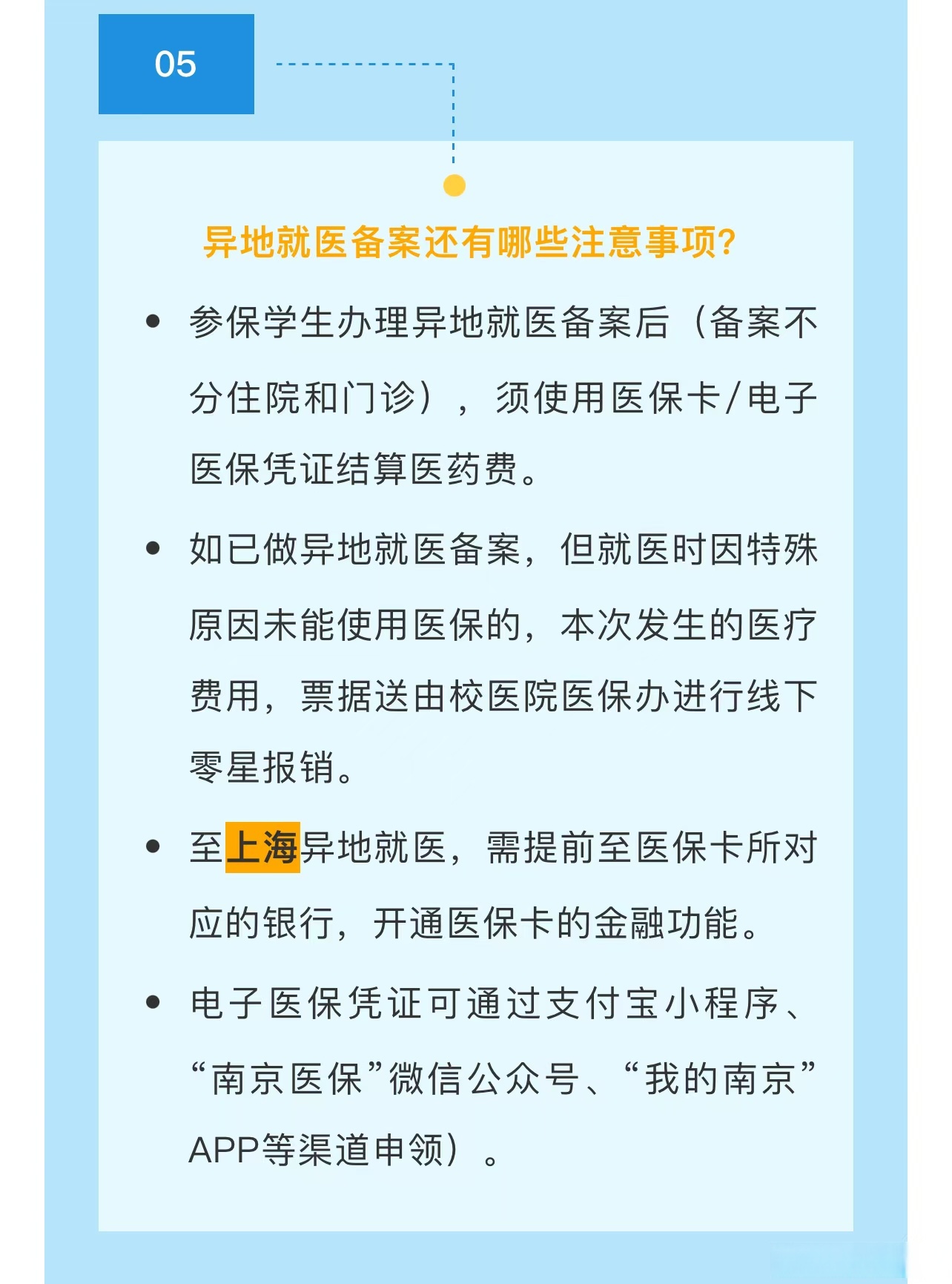 乌鲁木齐最新医保卡提取现金方法2024最新方法分析(最方便真实的乌鲁木齐医疗保险卡提现方法)