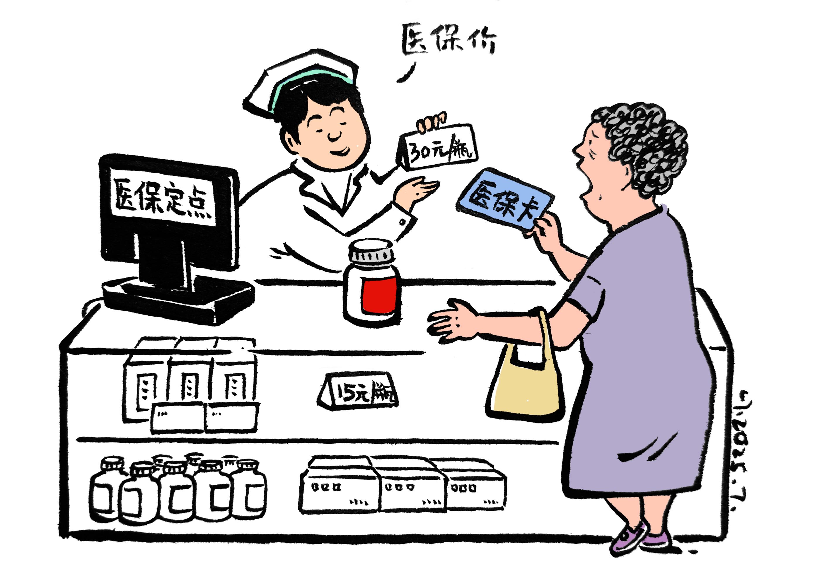 乌鲁木齐最新医保卡套取现金方法分析(最方便真实的乌鲁木齐医保卡套取现金比例方法)