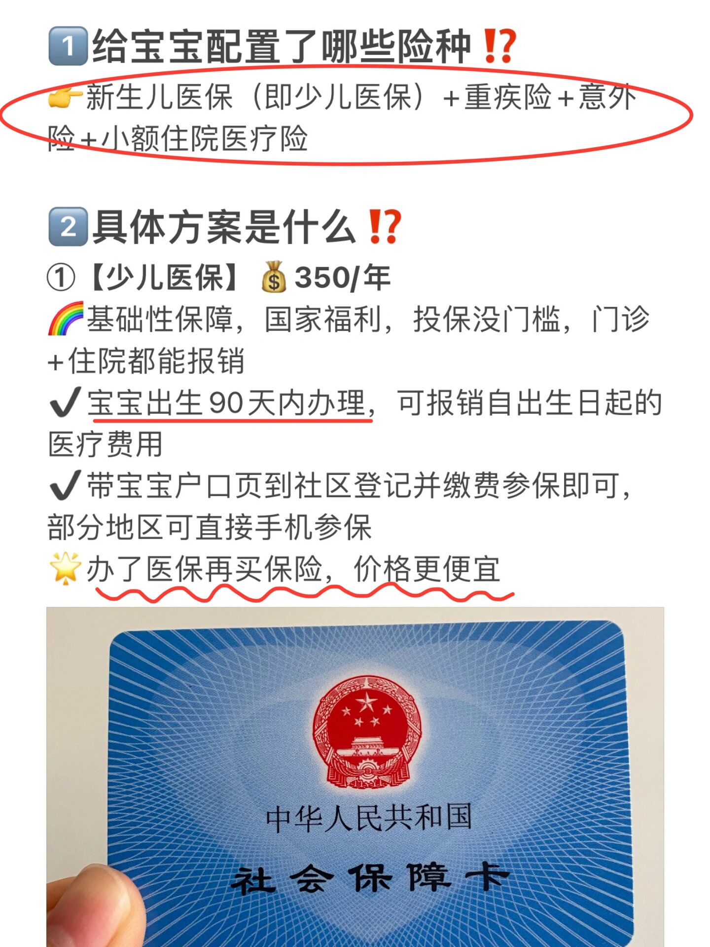 乌鲁木齐最新医保小额提取代办200以内方法分析(最方便真实的乌鲁木齐医保取现24小时微信方法)