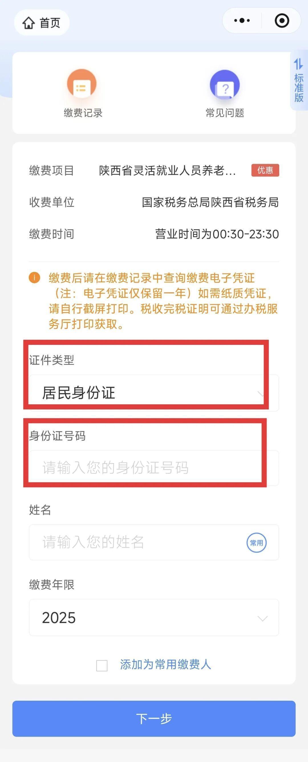 乌鲁木齐最新西安医保取现24小时微信方法分析(最方便真实的乌鲁木齐西安医保取现24小时微信怎么取方法)