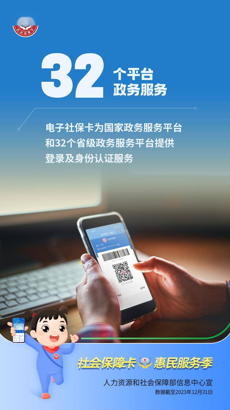 乌鲁木齐最新24小时套社保卡微信能用吗方法分析(最方便真实的乌鲁木齐24小时套社保卡微信能用吗方法)