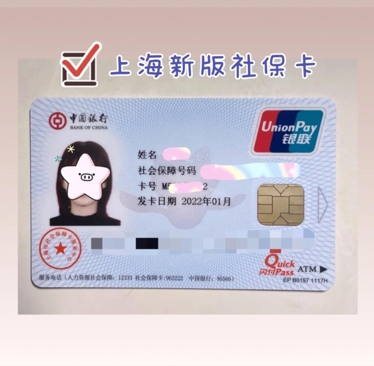 乌鲁木齐最新急用钱套医保卡一般收多少方法分析(最方便真实的乌鲁木齐医保套取现金最佳方法方法)