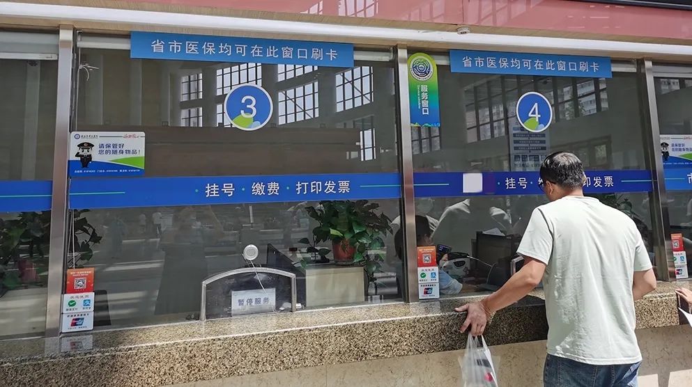 乌鲁木齐最新西安24小时套医保卡的银行方法分析(最方便真实的乌鲁木齐西安哪个药店可以套医保卡方法)
