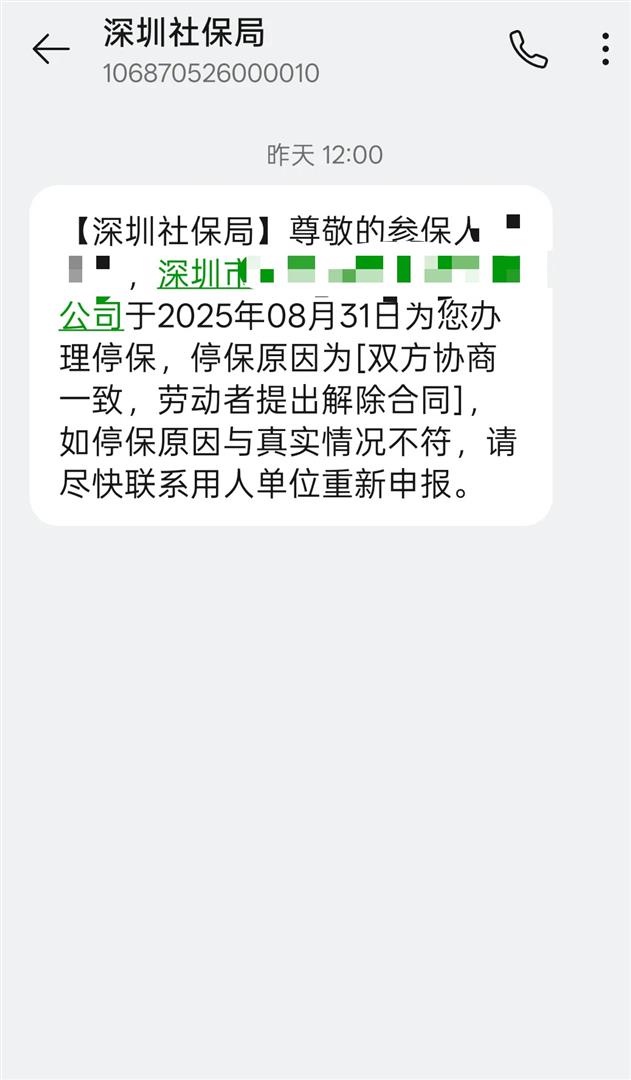 乌鲁木齐最新社保卡过期多久被停用方法分析(最方便真实的乌鲁木齐社保卡过期会自动注销吗方法)