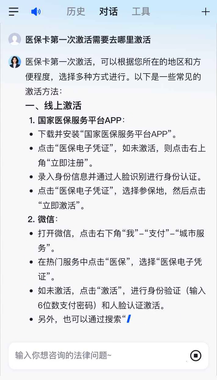 乌鲁木齐最新医保卡有到期时间吗方法分析(最方便真实的乌鲁木齐医保卡有到期时间吗现在方法)
